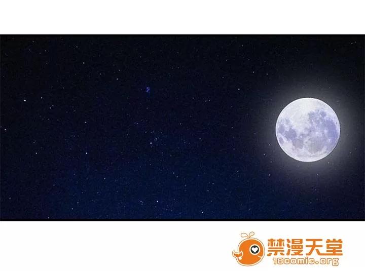 民宿繼承人 轟出門 第4页