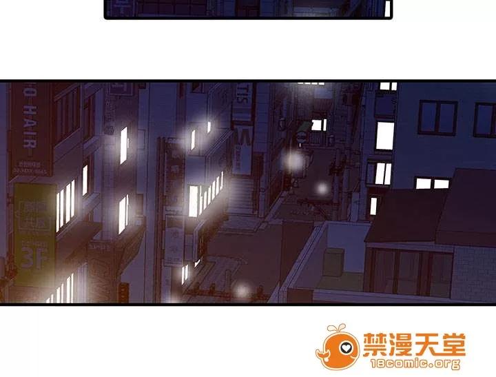 民宿繼承人 轟出門 第32页