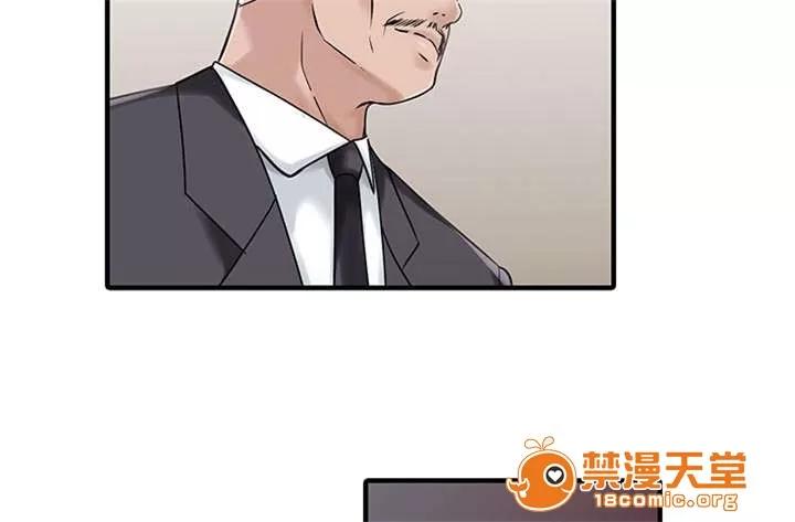 民宿繼承人 下藥 第10页