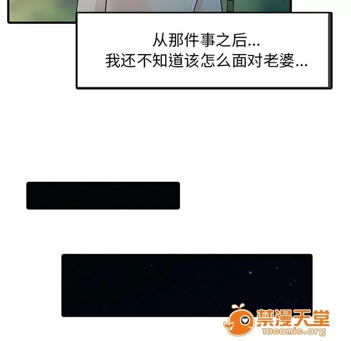 民宿繼承人 計劃 第10页