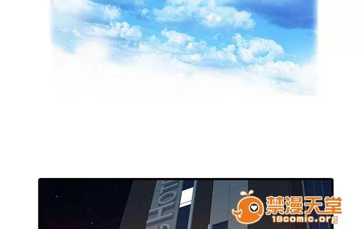 民宿繼承人 計劃 第32页
