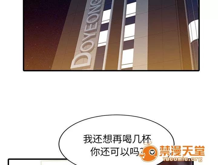 民宿繼承人 計劃 第33页