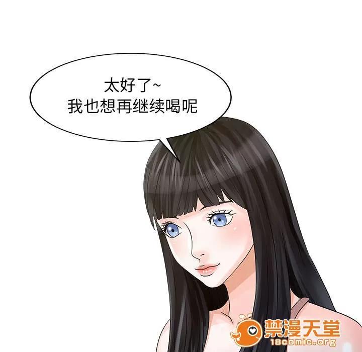 民宿繼承人 計劃 第35页