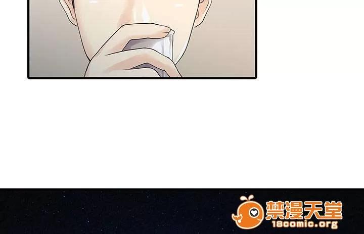 民宿繼承人 計劃 第41页