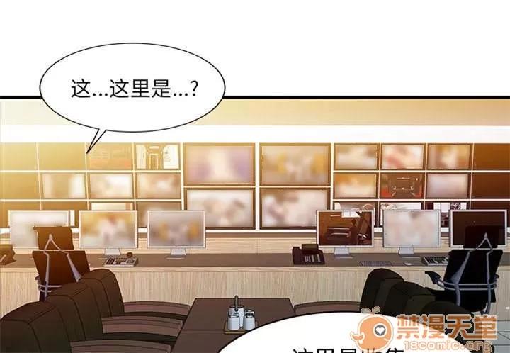 民宿繼承人 失敗 第1页
