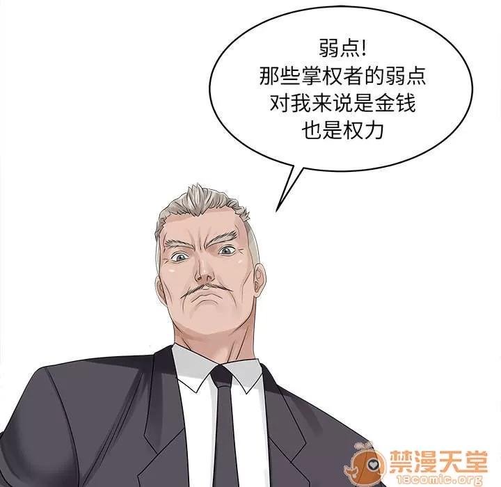 民宿繼承人 失敗 第4页