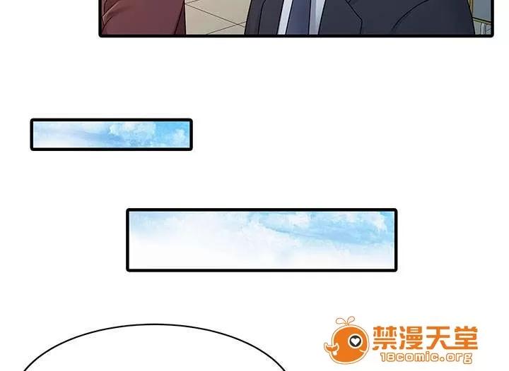 民宿繼承人 夫妻邀約 第16页