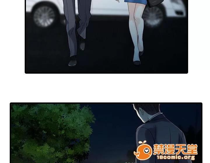 民宿繼承人 夫妻邀約 第26页