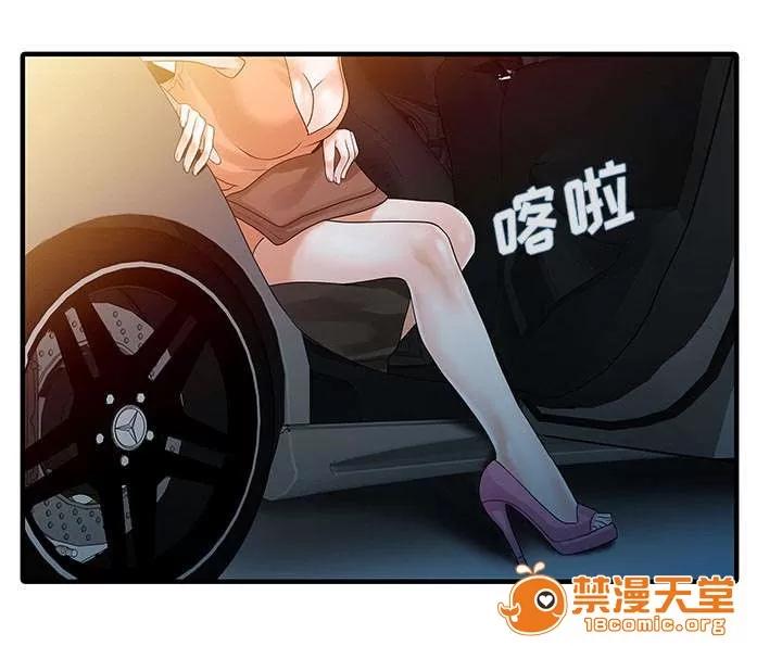 民宿繼承人 夫妻邀約 第30页