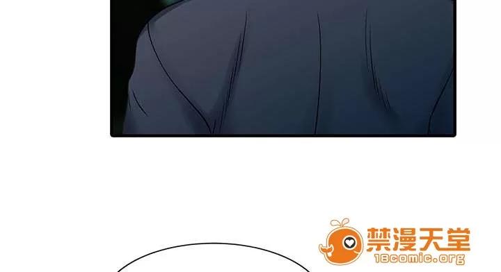 民宿繼承人 夫妻邀約 第36页