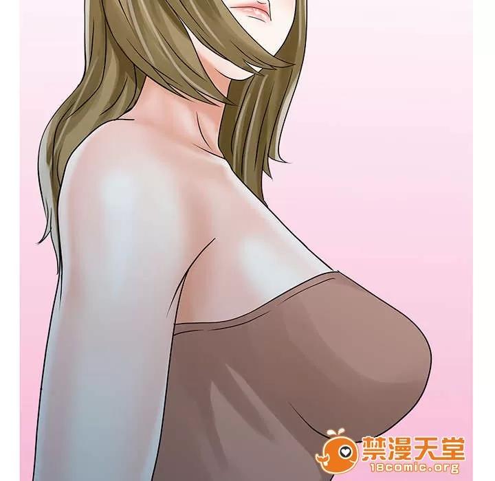 民宿繼承人 夫妻邀約 第42页