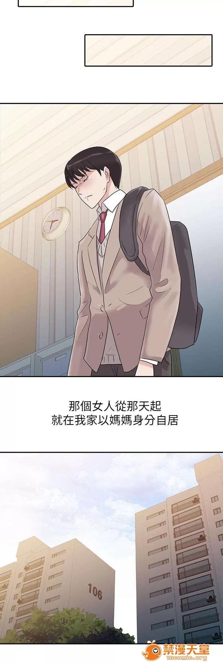 一樹兩花開 一樹兩花開 第10页