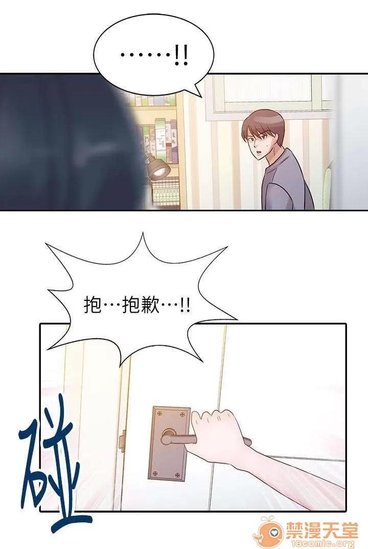一樹兩花開 出國 第1页