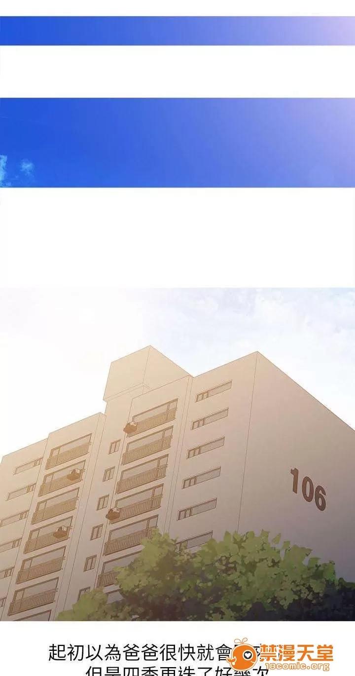 一樹兩花開 退伍 第1页