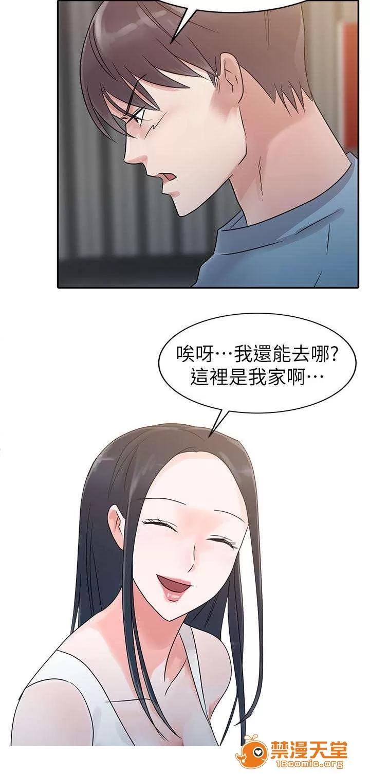 一樹兩花開 退伍 第4页