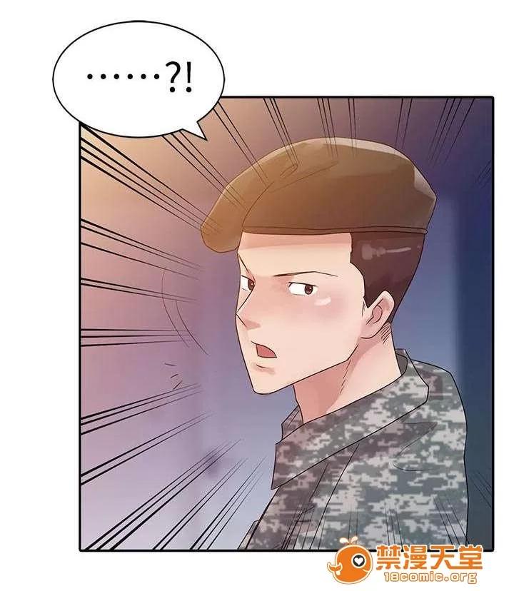 一樹兩花開 退伍 第10页