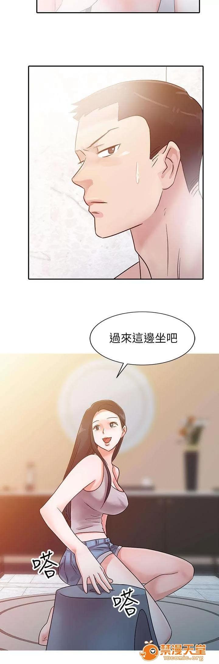 一樹兩花開 浴室 第2页