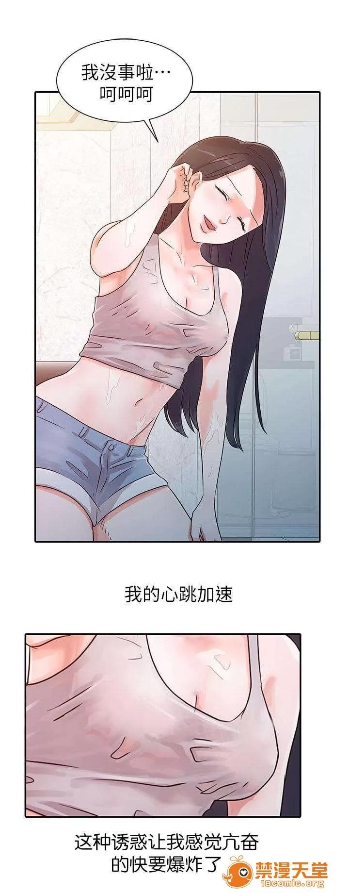 一樹兩花開 極致體驗 第1页