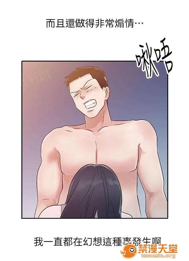 一樹兩花開 極致體驗 第10页