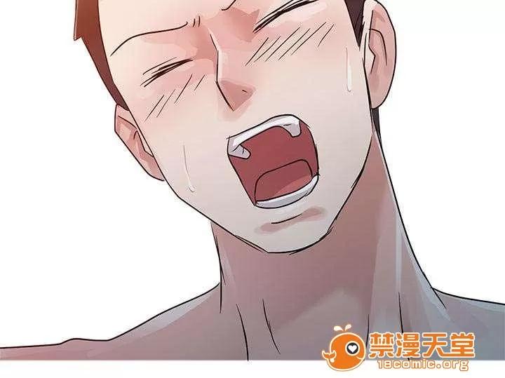 一樹兩花開 極致體驗 第12页