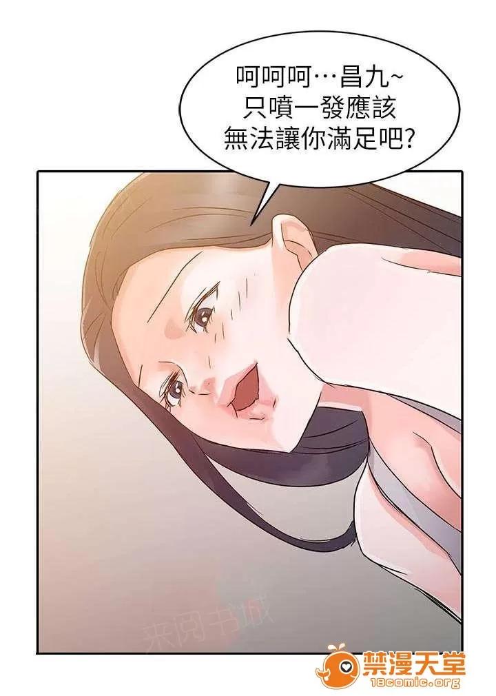 一樹兩花開 極致體驗 第13页