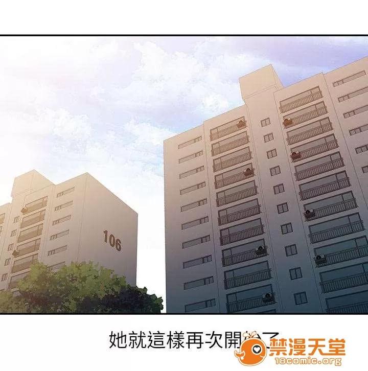 一樹兩花開 極致體驗 第14页