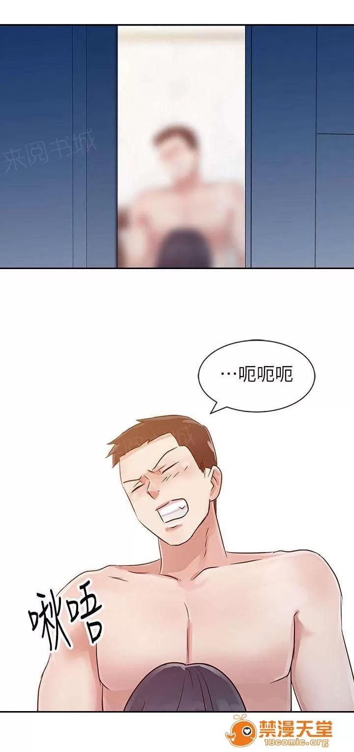 一樹兩花開 極致體驗 第15页
