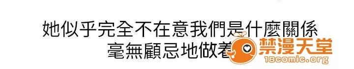 一樹兩花開 極致體驗 第16页