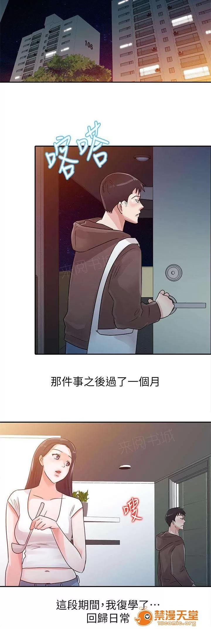 一樹兩花開 茄子 第2页