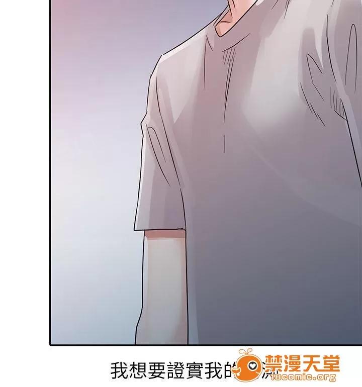 一樹兩花開 茄子 第15页