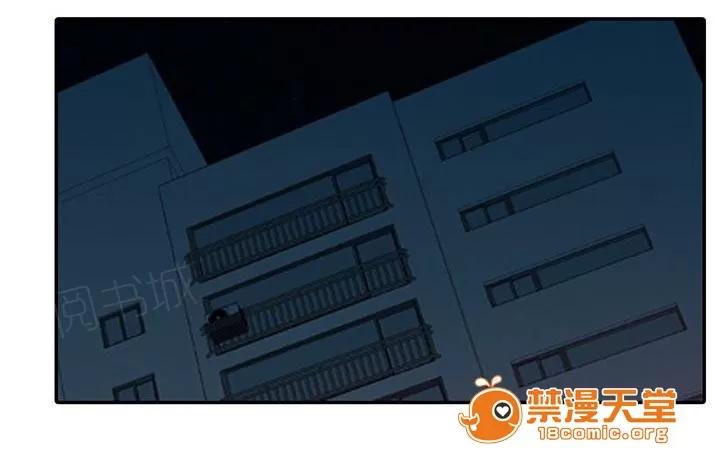 一樹兩花開 茄子 第16页
