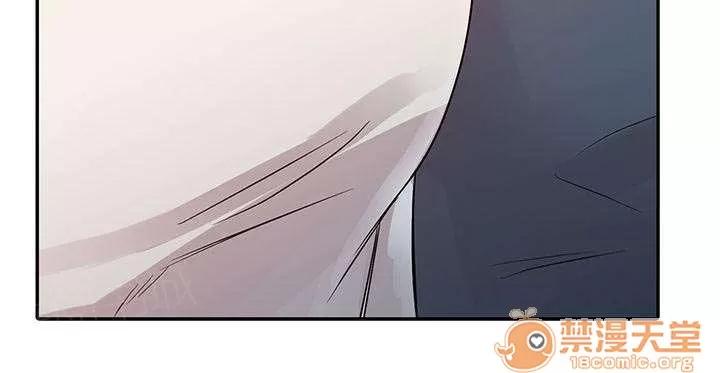 一樹兩花開 學妹 第3页