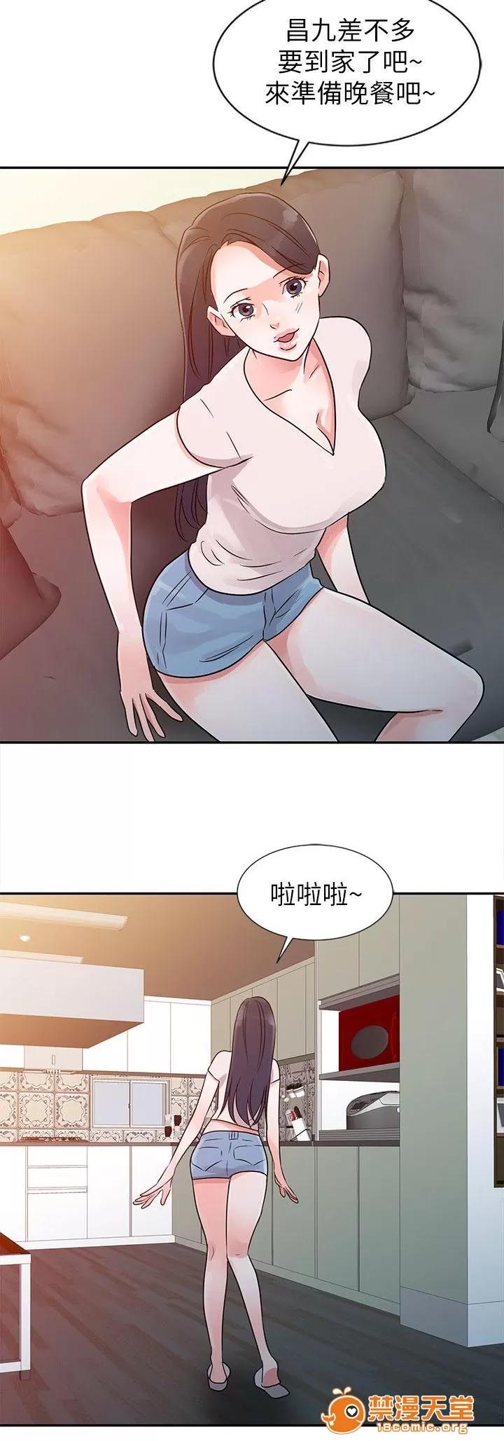 一樹兩花開 再做一次 第4页