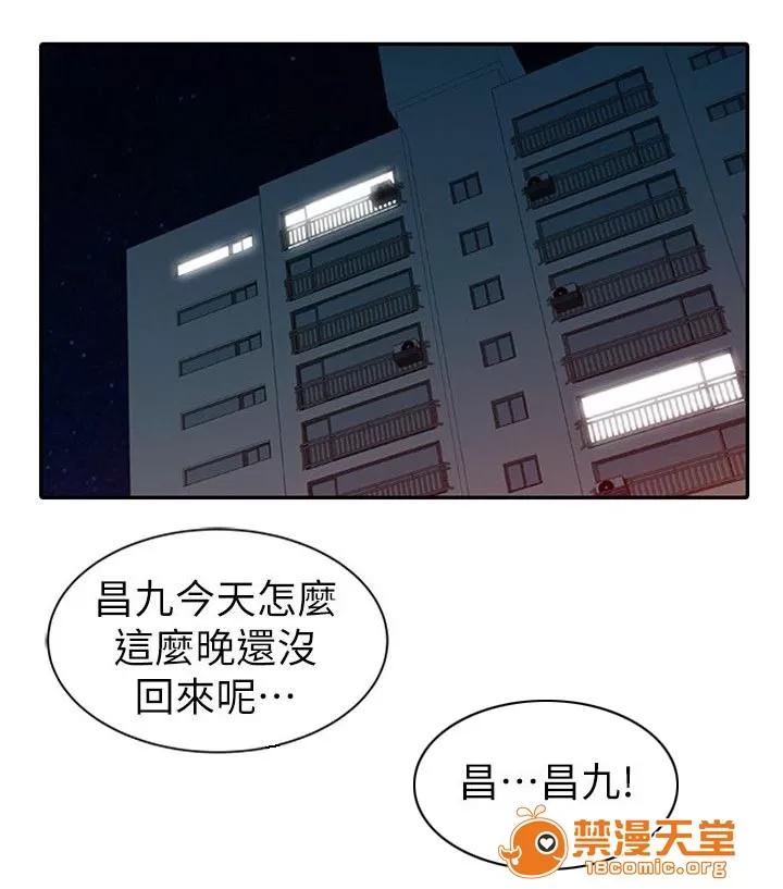 一樹兩花開 還想要 第6页