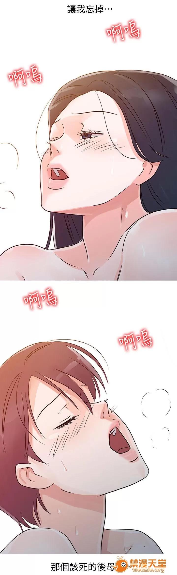 一樹兩花開 還想要 第11页