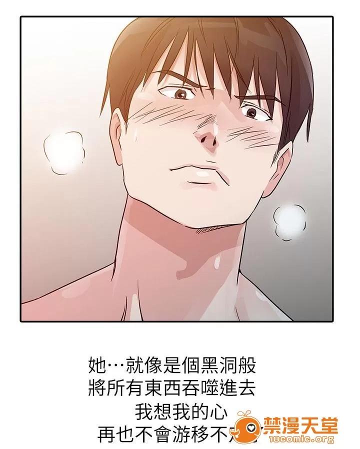 一樹兩花開 還想要 第13页