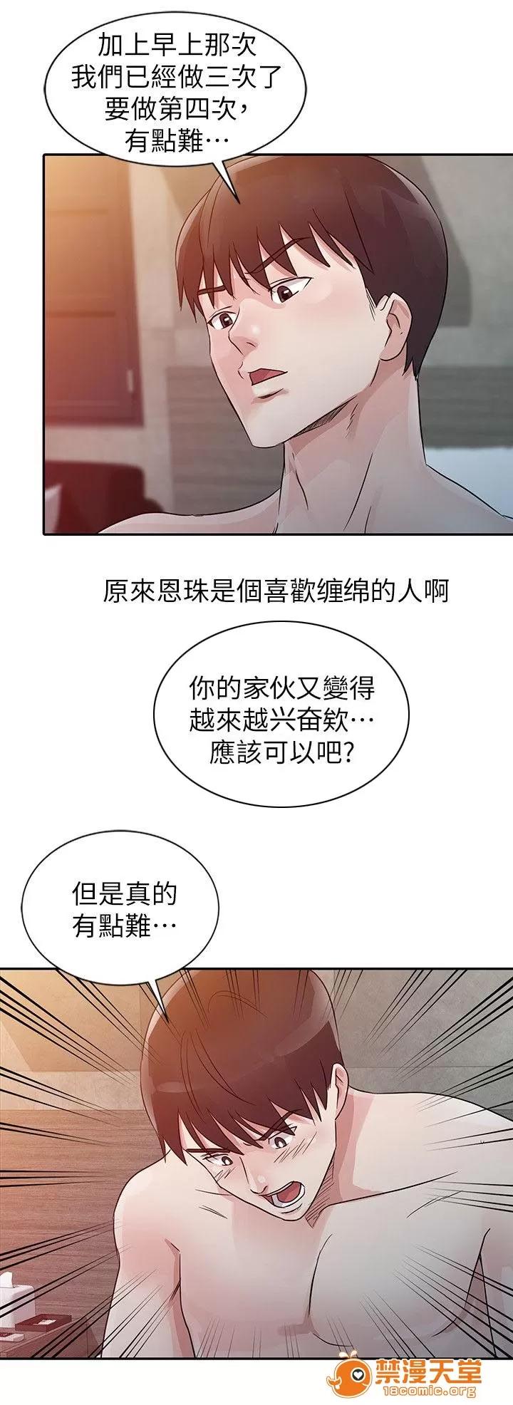 一樹兩花開 第一次叫媽媽 第1页