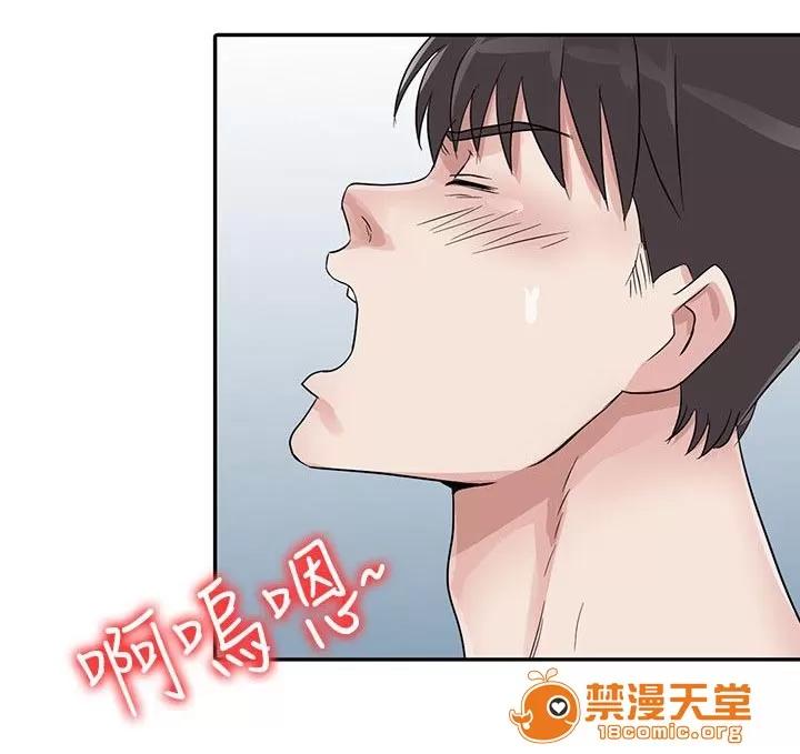 一樹兩花開 第一次叫媽媽 第2页