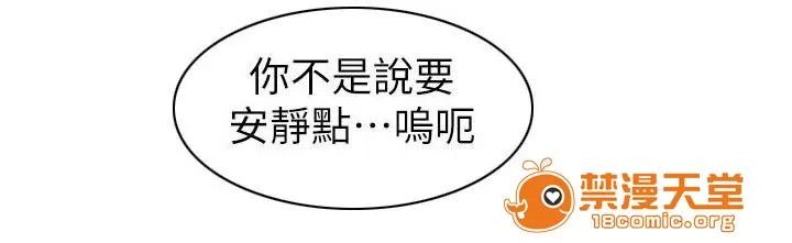 一樹兩花開 門外偷聽 第11页