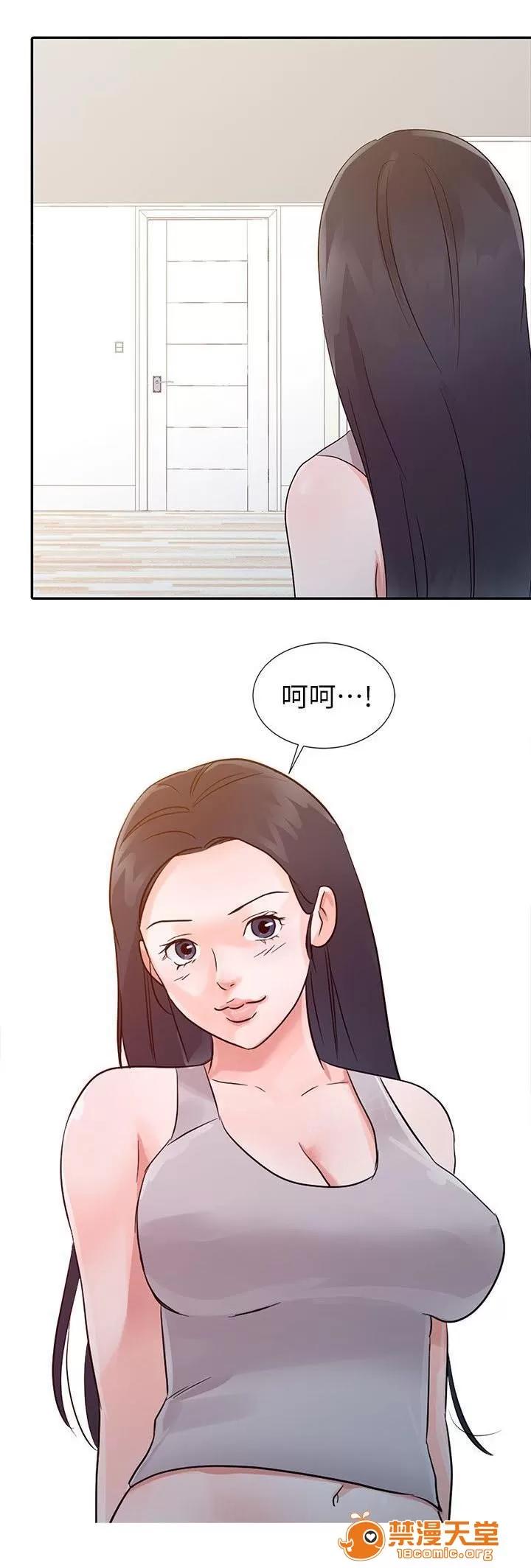 一樹兩花開 暴露的穿著 第10页