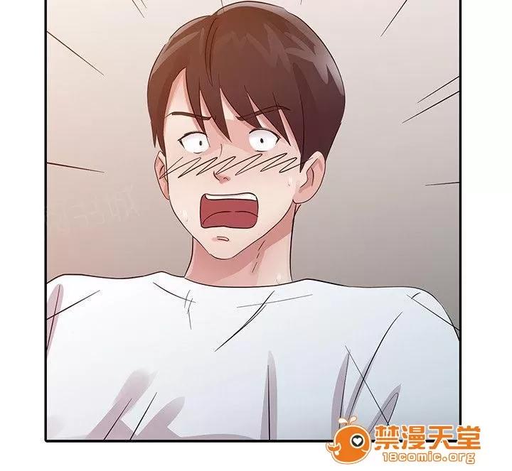 一樹兩花開 裝睡 第7页