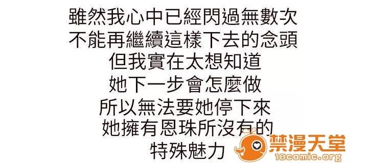 一樹兩花開 信息 第10页