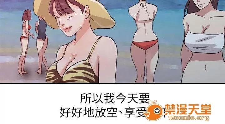 一樹兩花開 無法就此放棄 第7页