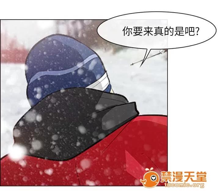 死亡的假象 2 第1页