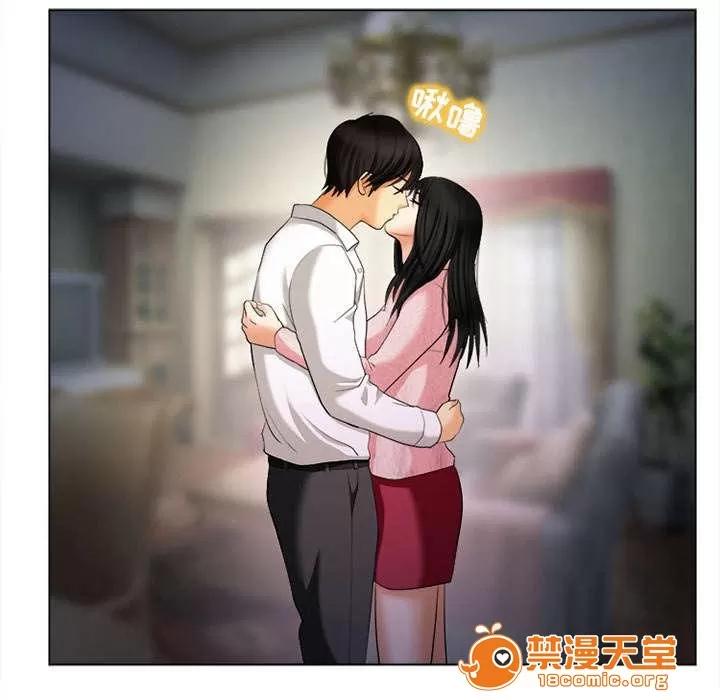 死亡的假象 2 第33页