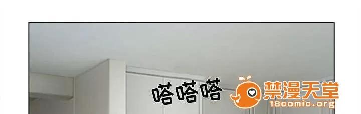 死亡的假象 3 第4页