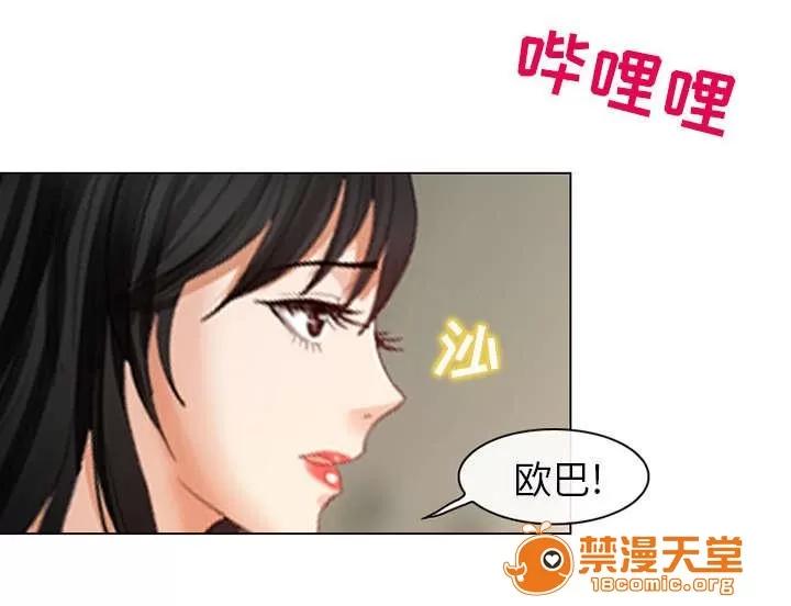 死亡的假象 3 第10页