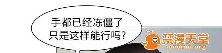 死亡的假象 4 第1页