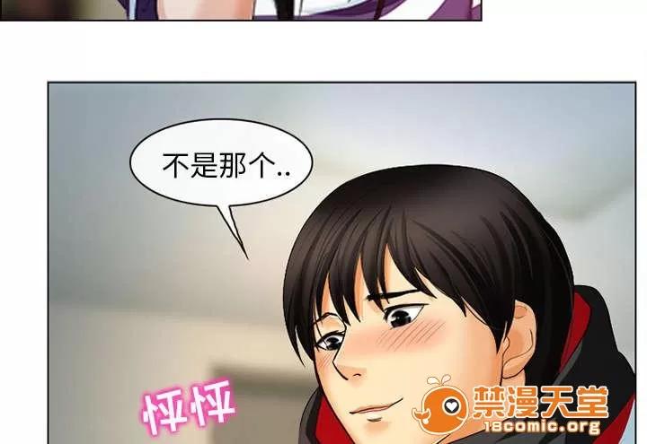 死亡的假象 4 第4页