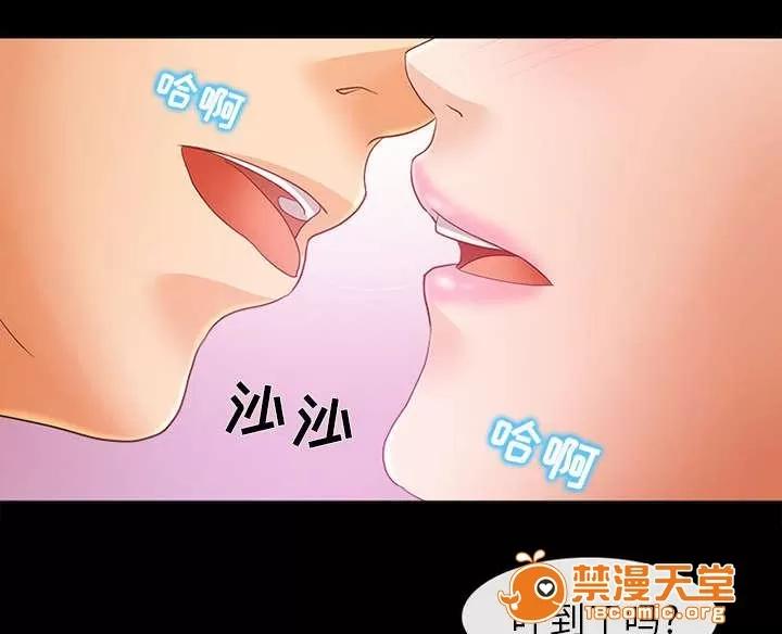 死亡的假象 4 第32页